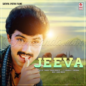 Jeeva (1988) (Gangai Amaran)